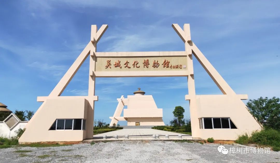 樟树市博物馆